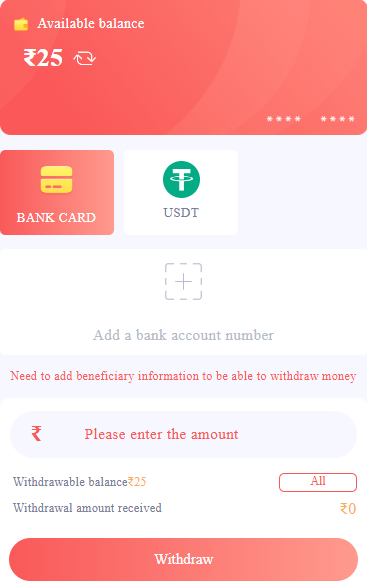 withdraw